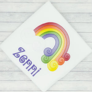 Rainbow Swirl Sketch Name Shirt
